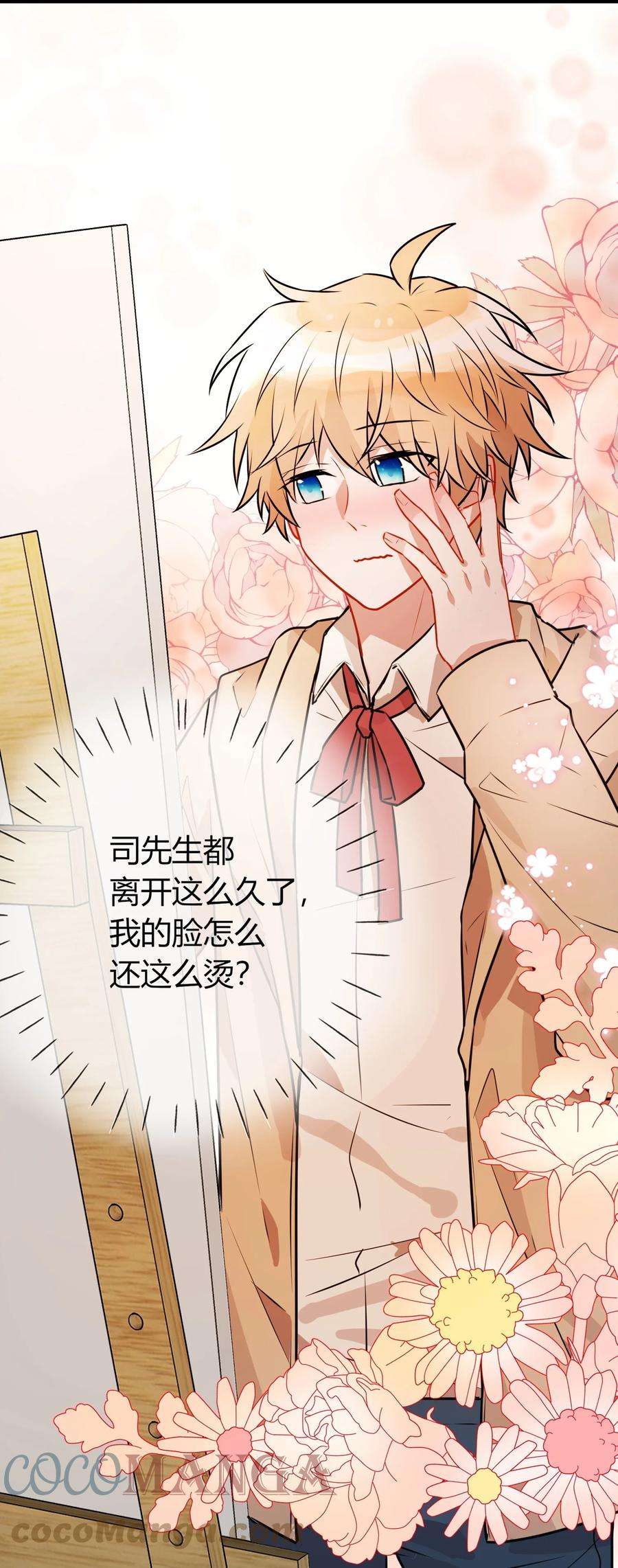 妖怪公寓 1057 开追咯！