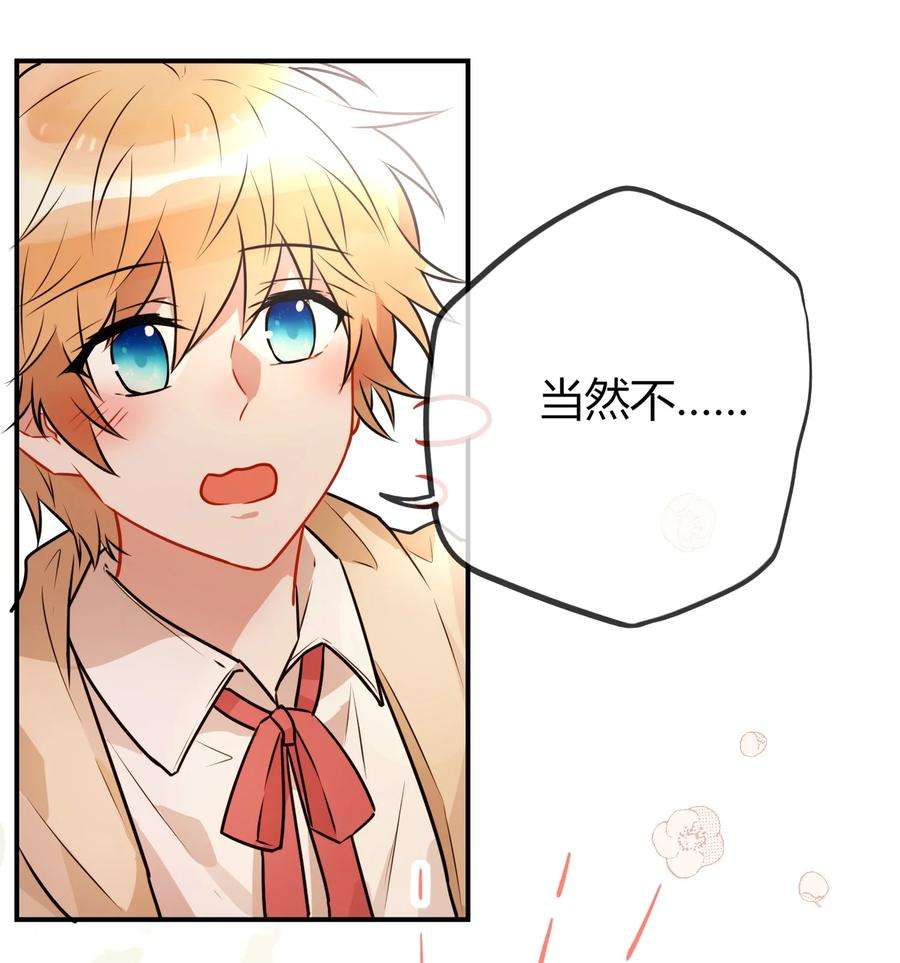 妖怪公寓 1057 开追咯！