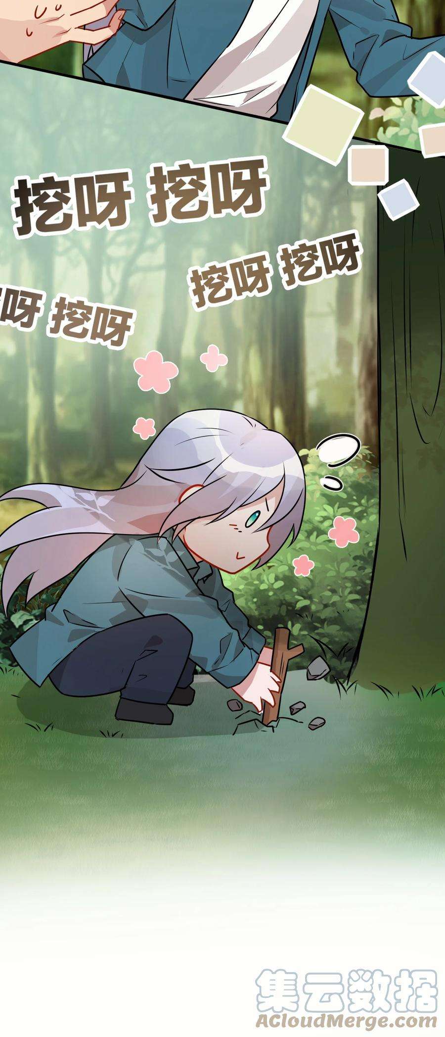 妖怪公寓 1058 老爸的暴怒！