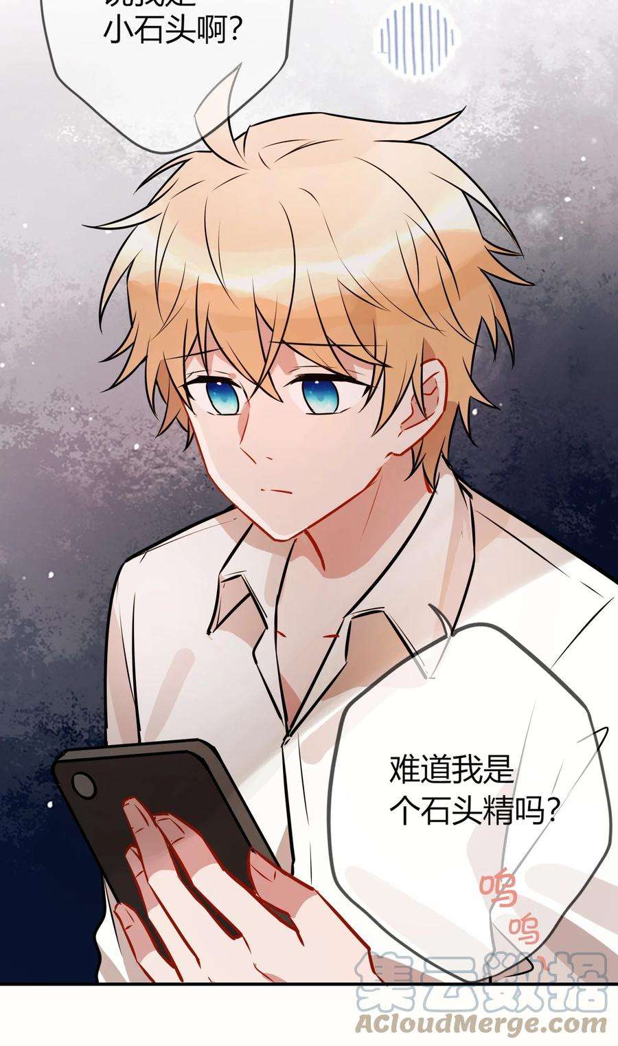 妖怪公寓 1058 老爸的暴怒！