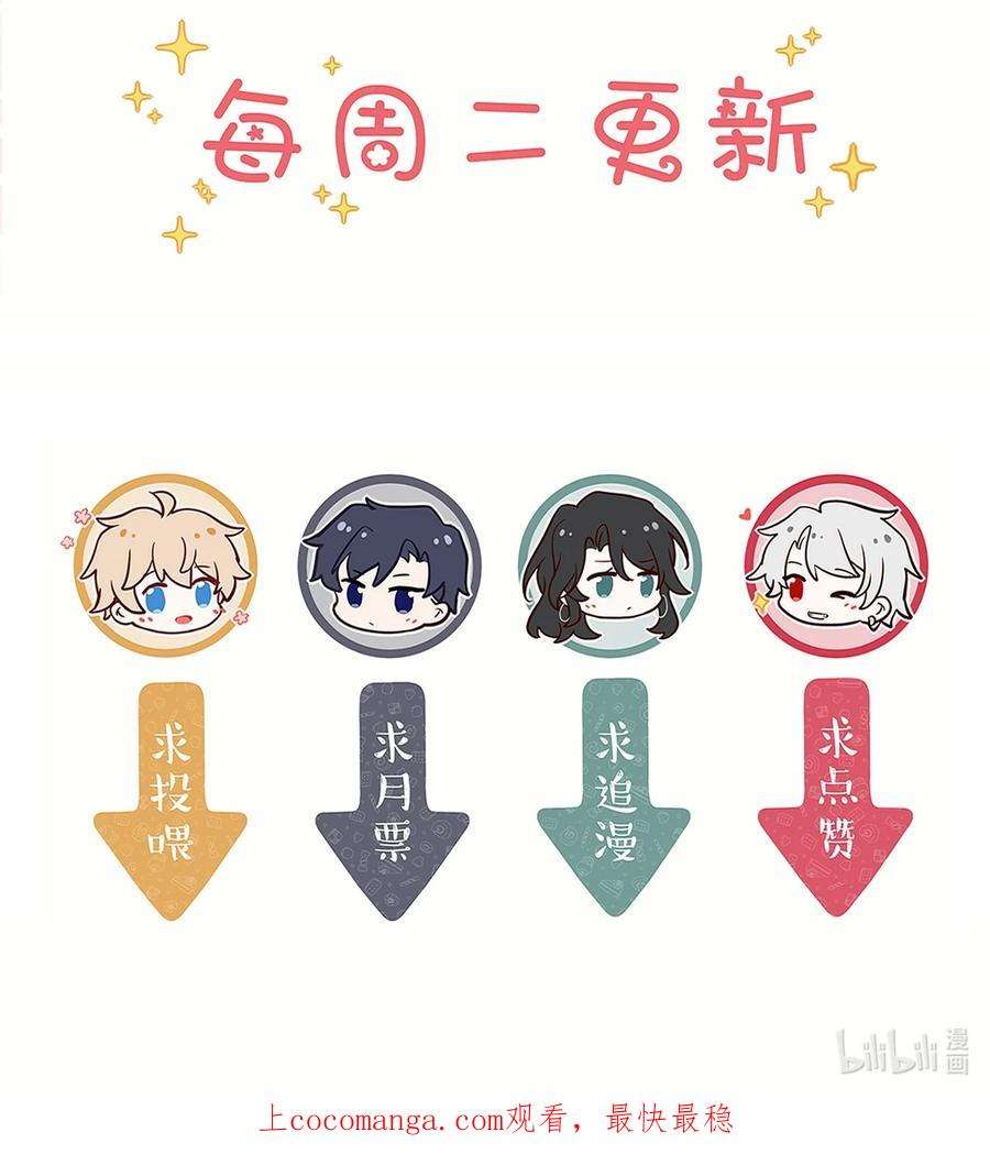 妖怪公寓 1058 老爸的暴怒！