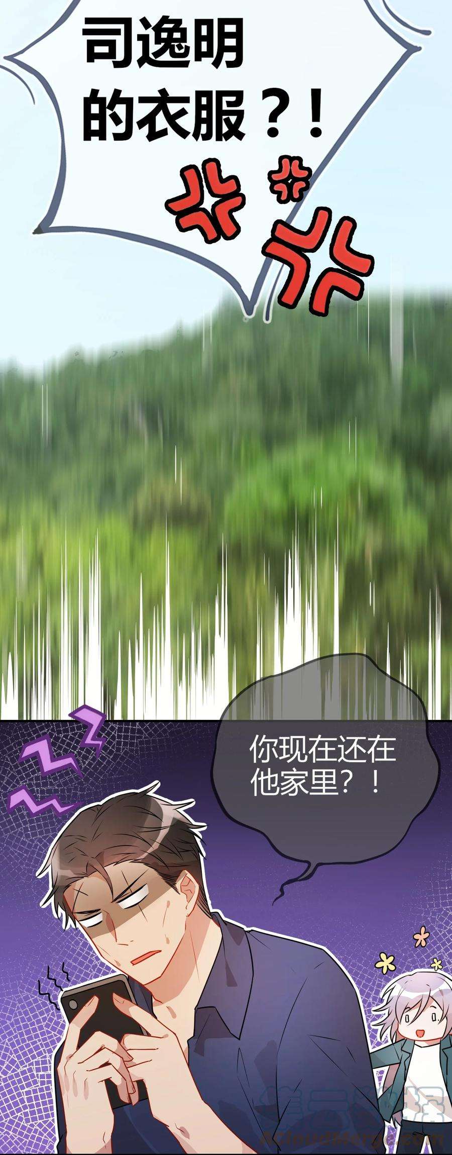 妖怪公寓 1058 老爸的暴怒！