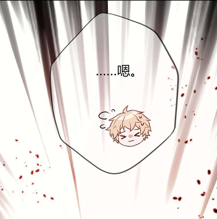 妖怪公寓 1058 老爸的暴怒！