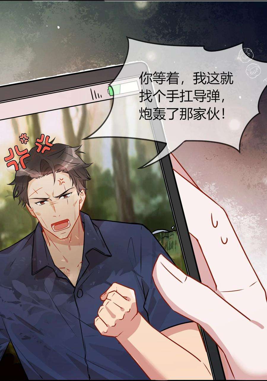 妖怪公寓 1058 老爸的暴怒！