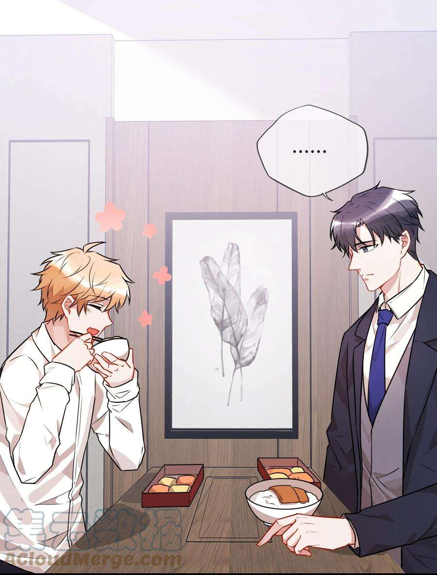 妖怪公寓 1059 你舍得我吗？