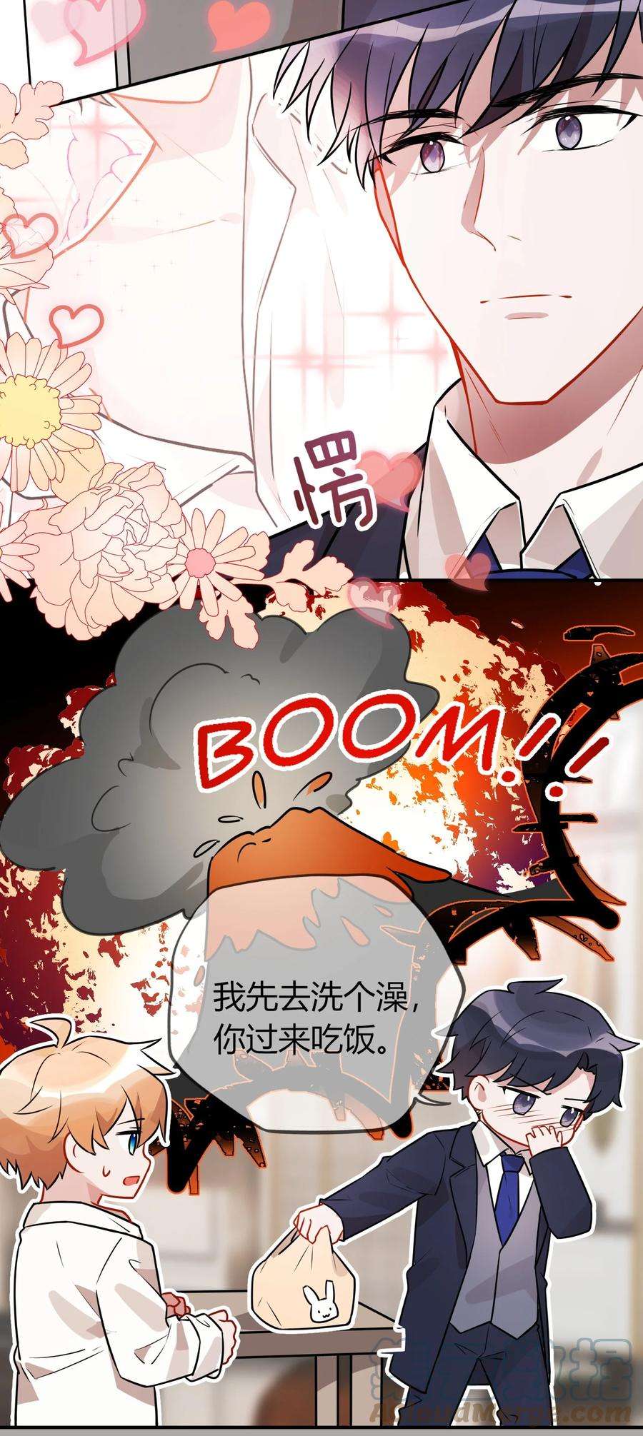 妖怪公寓 1059 你舍得我吗？