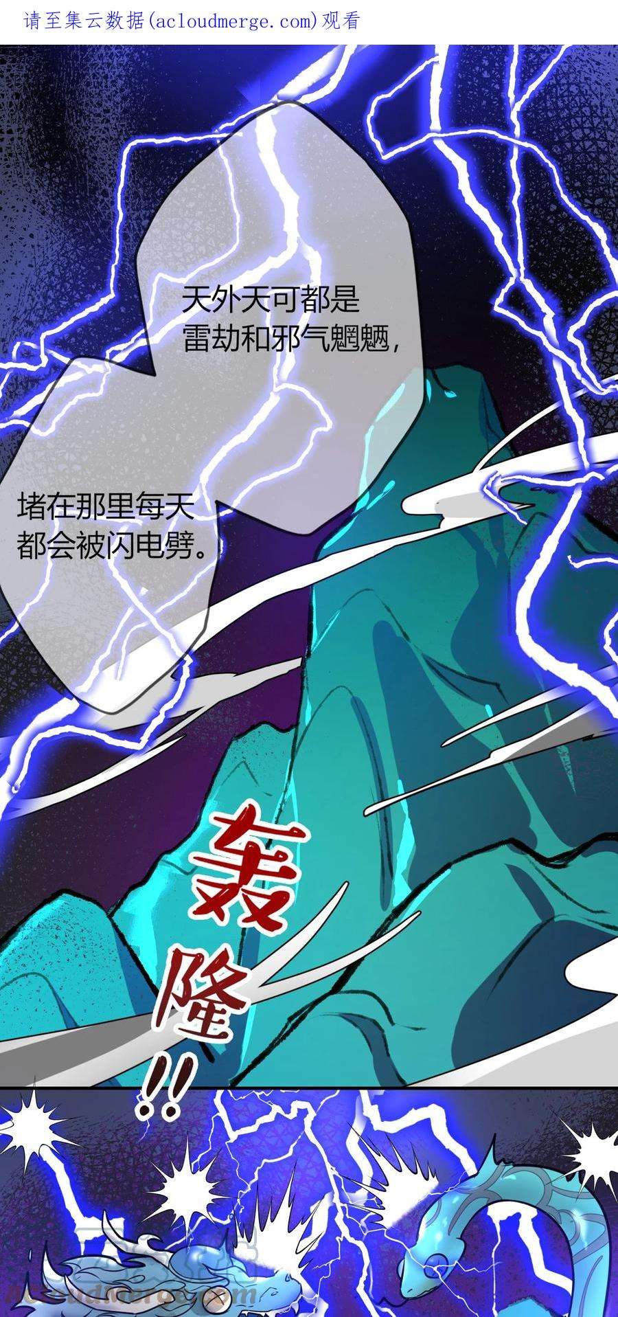 妖怪公寓 1060 双重告白