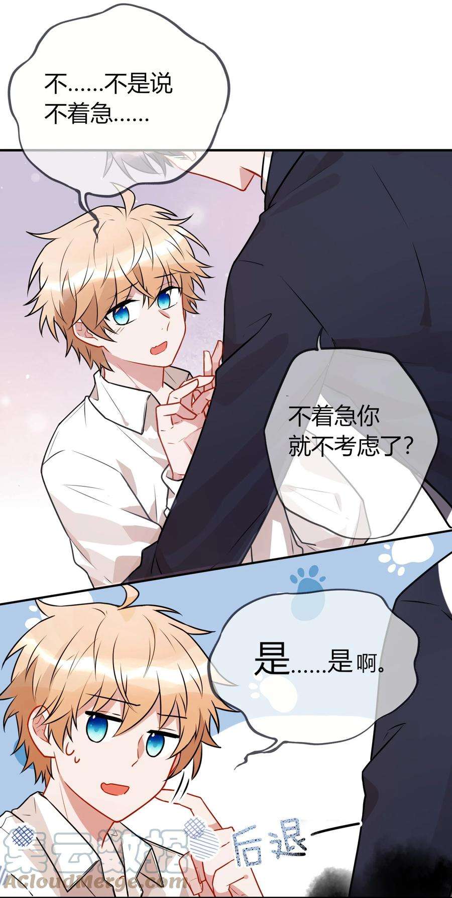 妖怪公寓 1060 双重告白