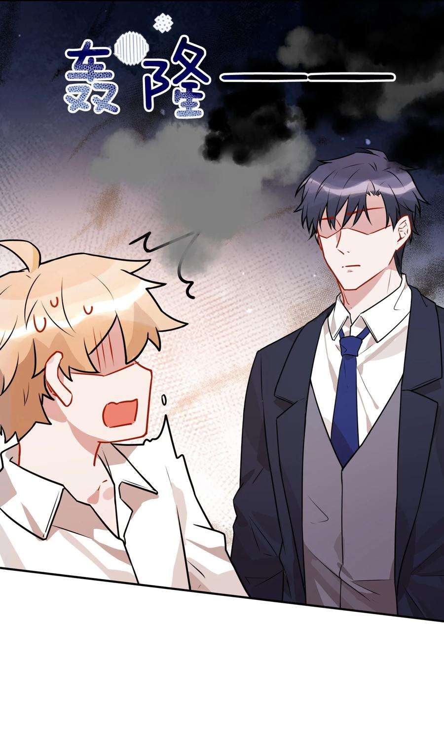 妖怪公寓 1060 双重告白