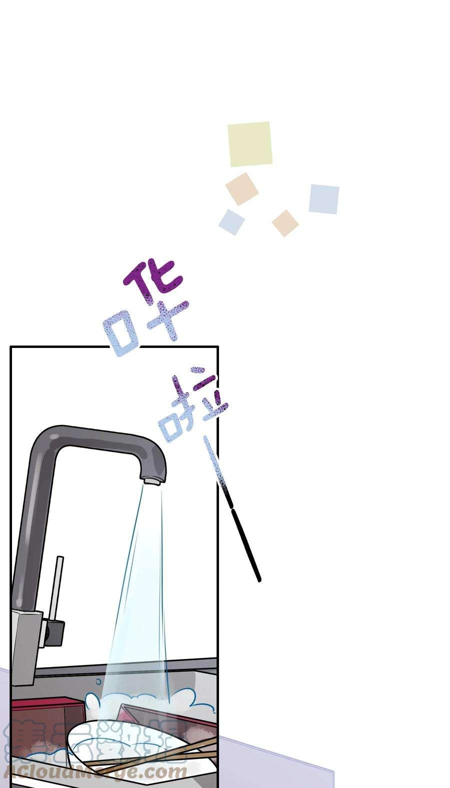 妖怪公寓 1060 双重告白