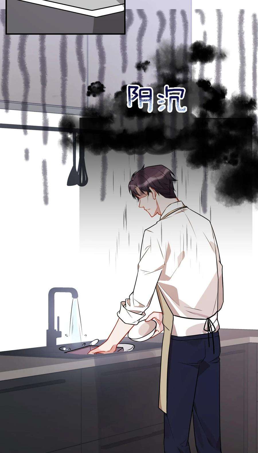 妖怪公寓 1060 双重告白