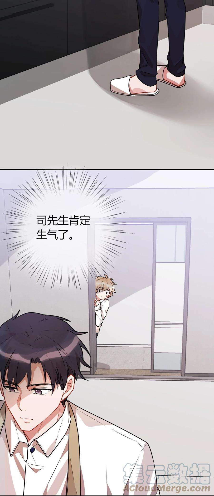 妖怪公寓 1060 双重告白