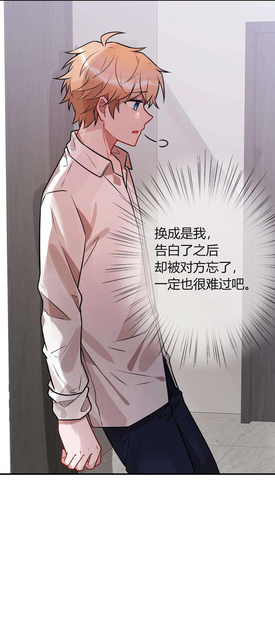 妖怪公寓 1060 双重告白