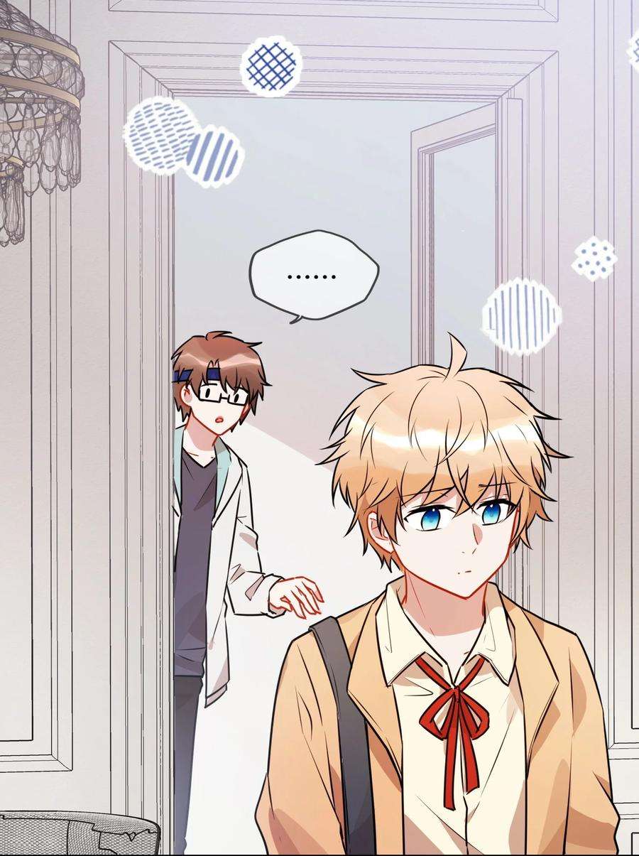 妖怪公寓 1060 双重告白