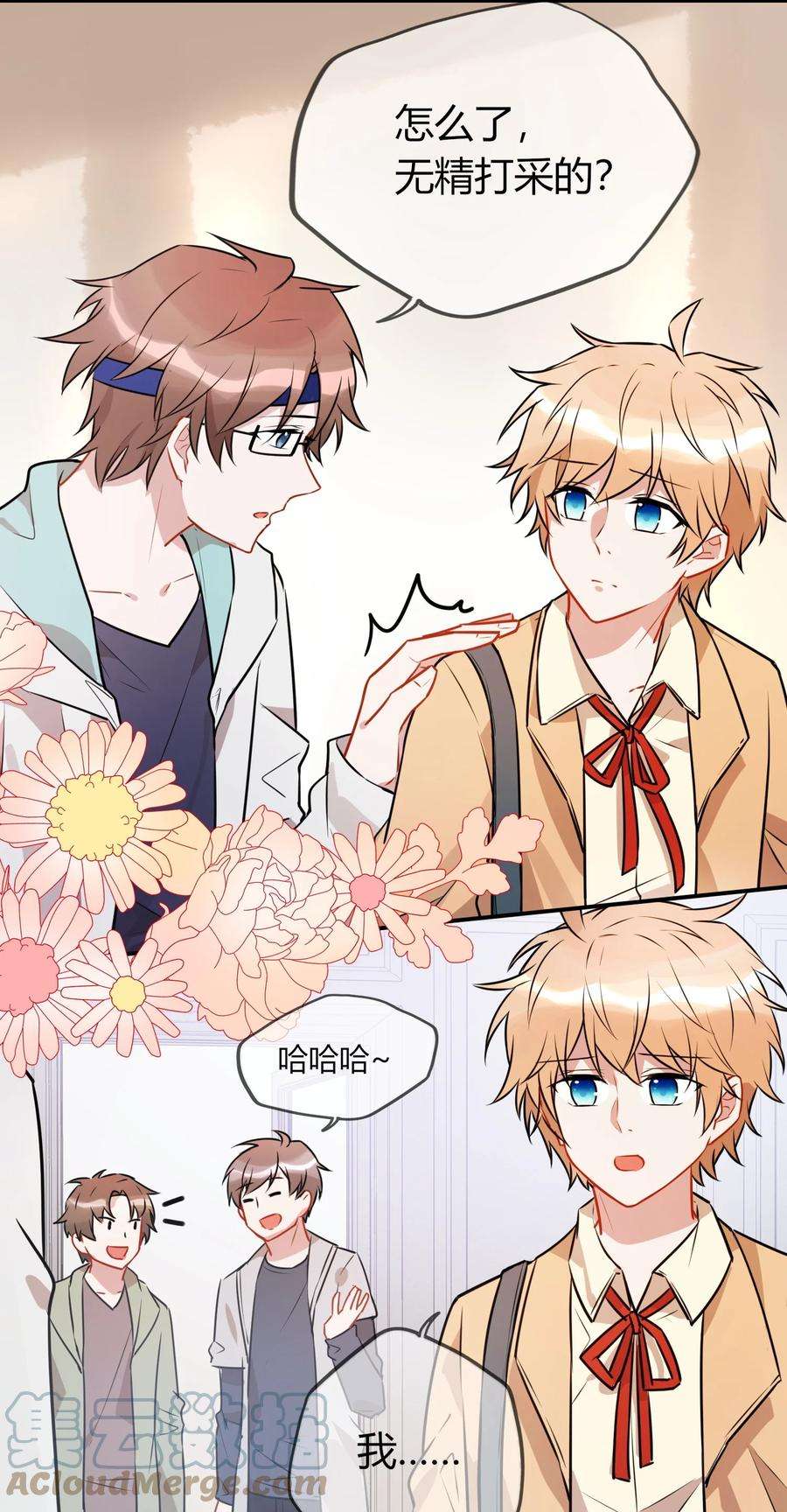 妖怪公寓 1060 双重告白