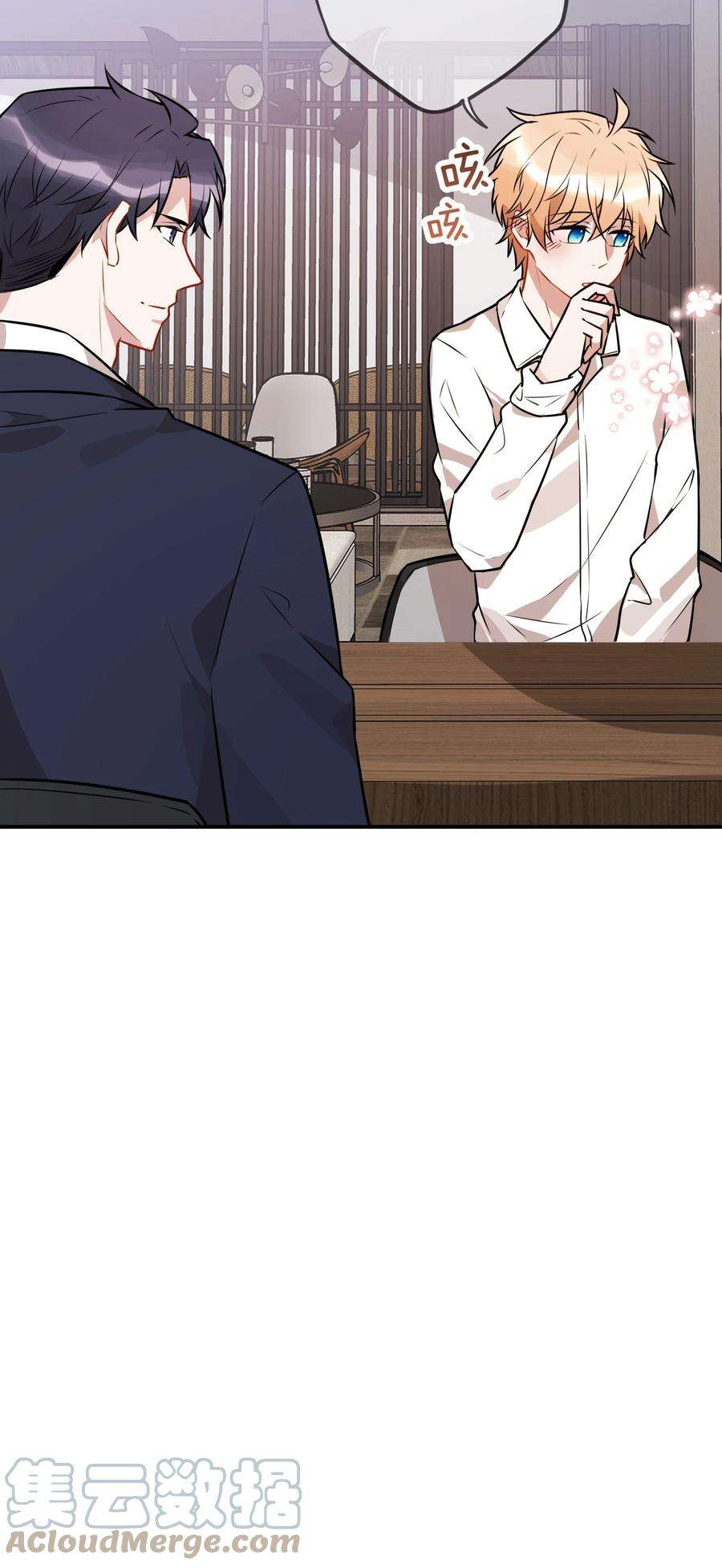 妖怪公寓 1060 双重告白