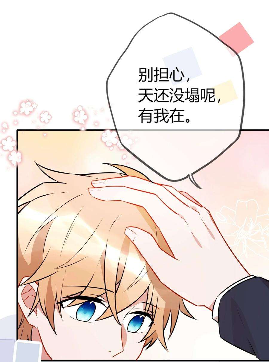 妖怪公寓 1060 双重告白