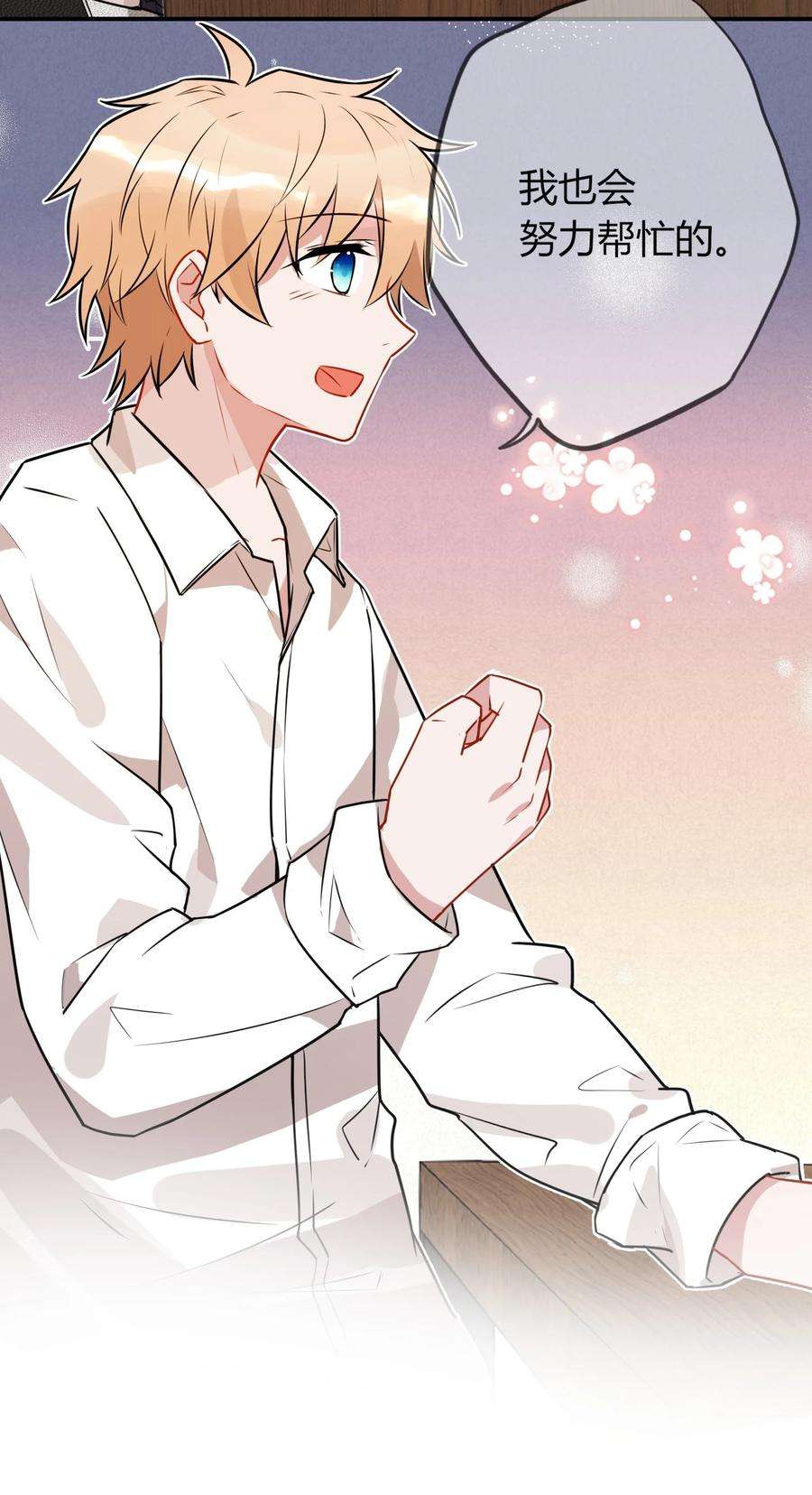 妖怪公寓 1060 双重告白