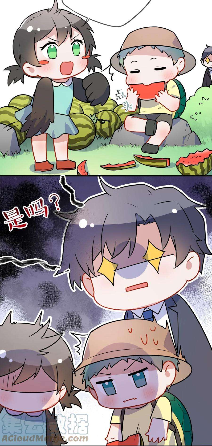 妖怪公寓 1番外二 谁的崽？