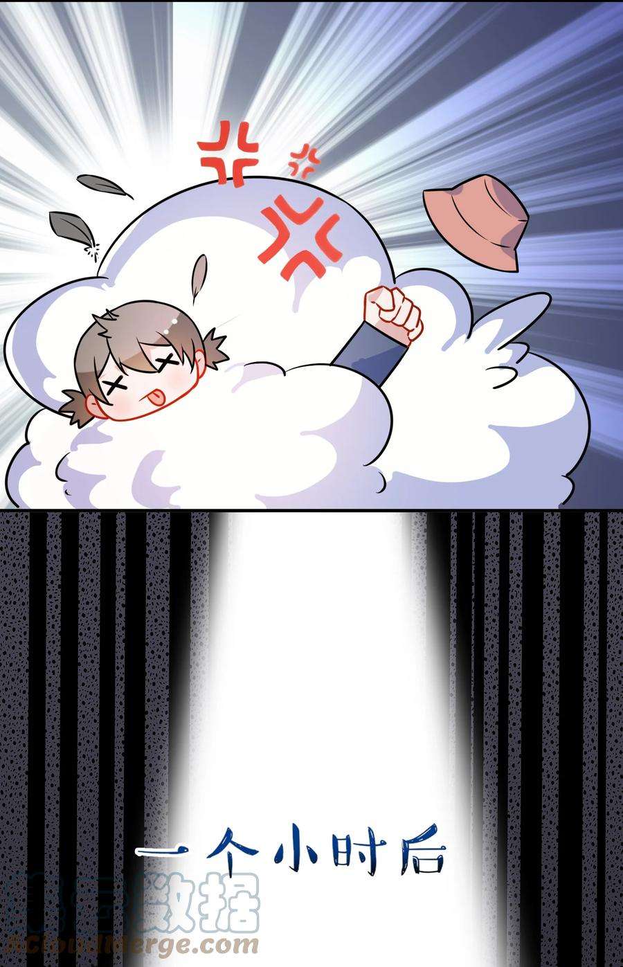 妖怪公寓 1番外二 谁的崽？