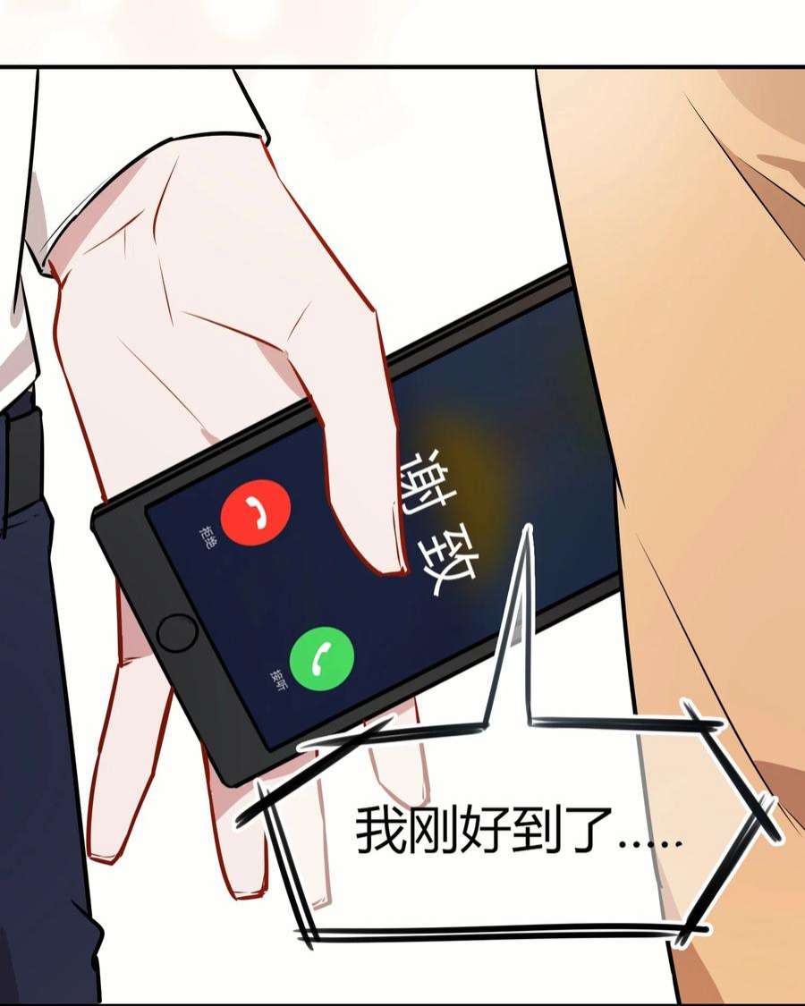 妖怪公寓 1061 小白主动出击啦