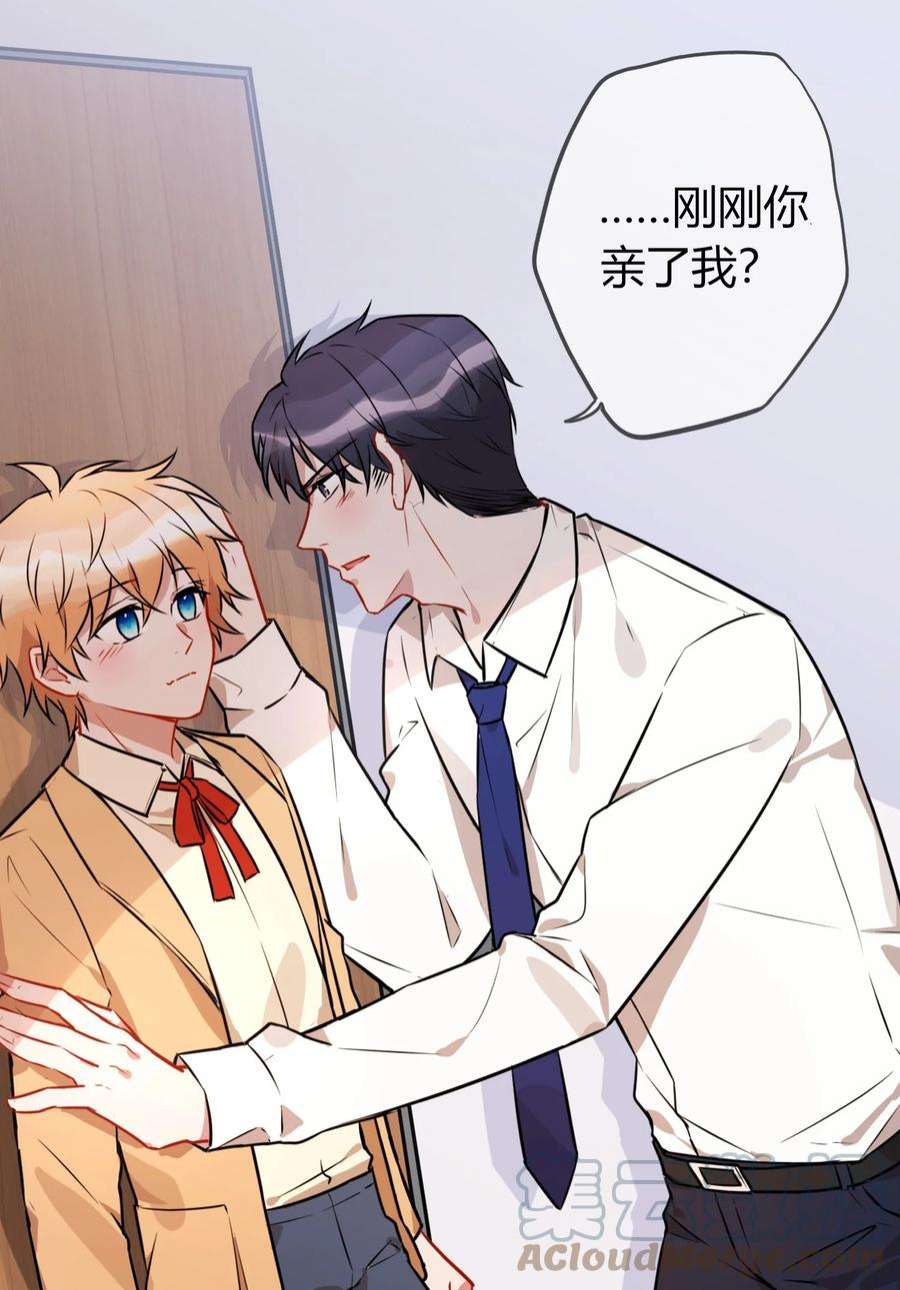 妖怪公寓 1061 小白主动出击啦