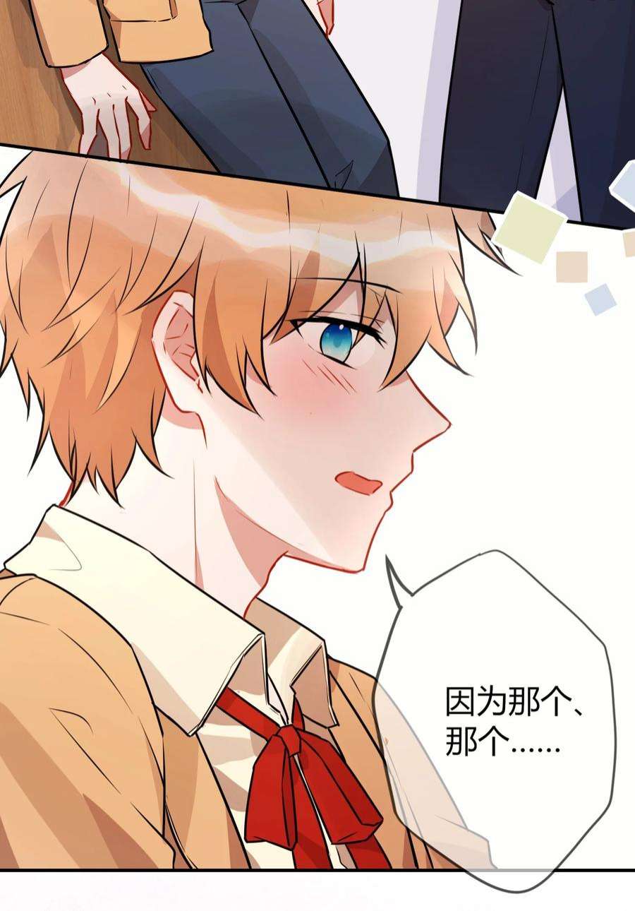 妖怪公寓 1061 小白主动出击啦