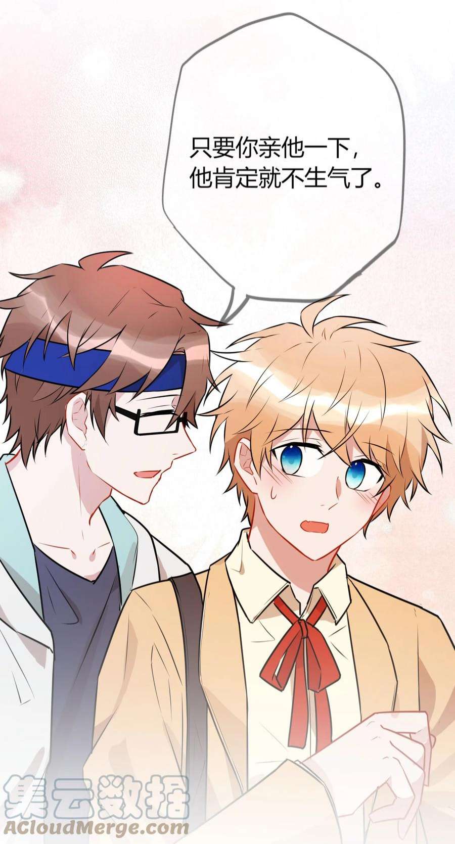 妖怪公寓 1061 小白主动出击啦