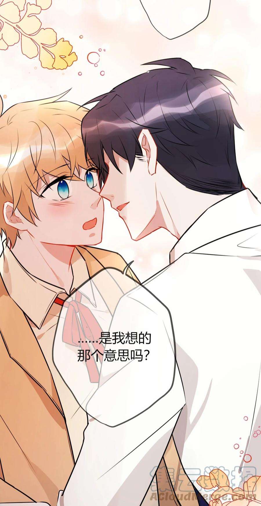 妖怪公寓 1061 小白主动出击啦