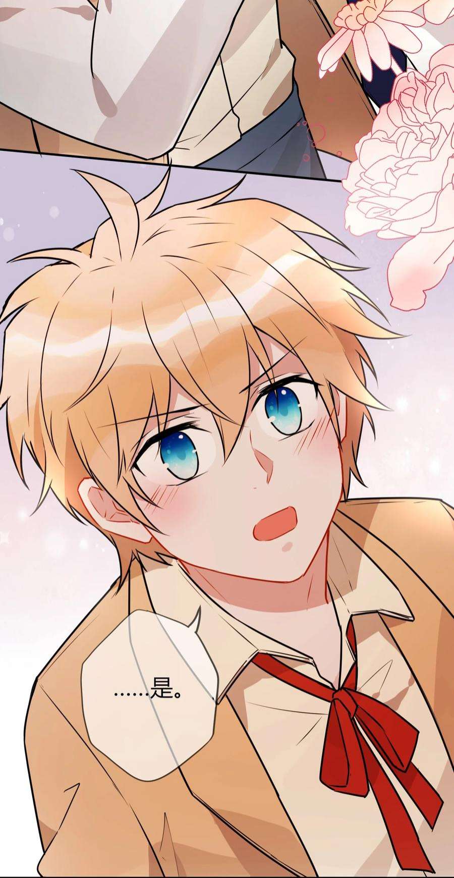 妖怪公寓 1061 小白主动出击啦