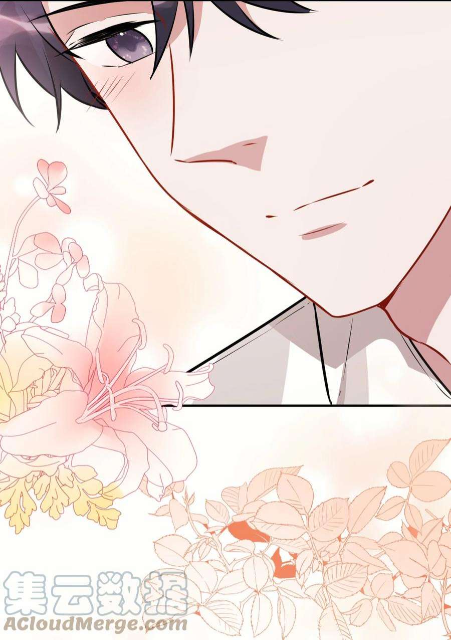 妖怪公寓 1061 小白主动出击啦