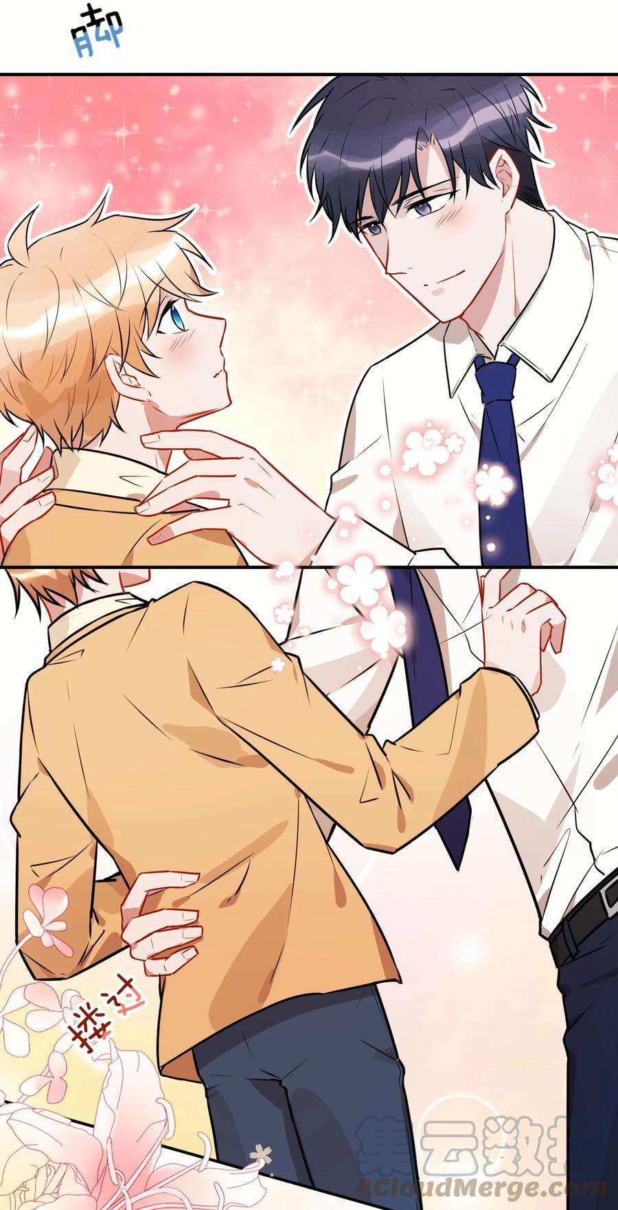 妖怪公寓 1061 小白主动出击啦