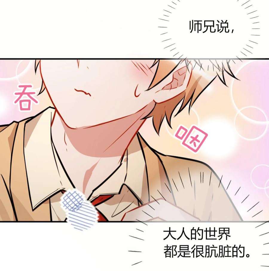 妖怪公寓 1061 小白主动出击啦