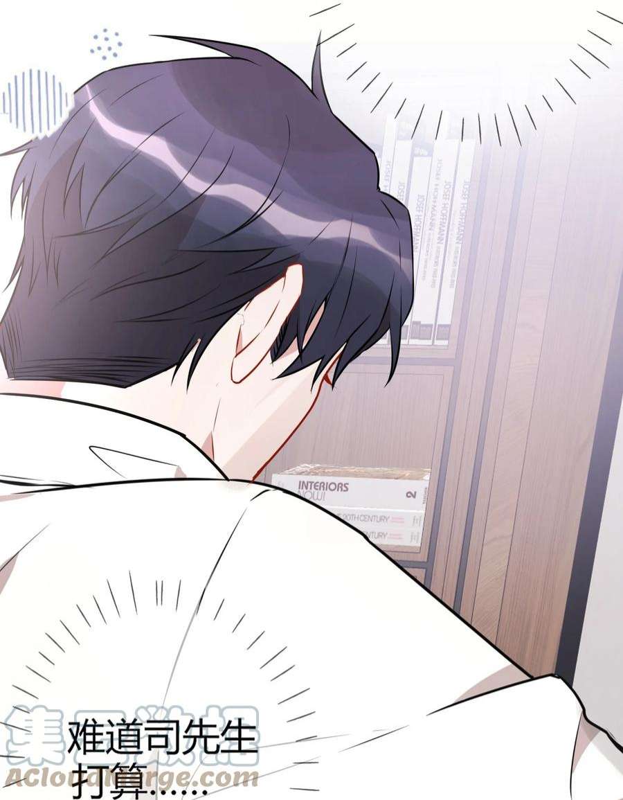 妖怪公寓 1061 小白主动出击啦