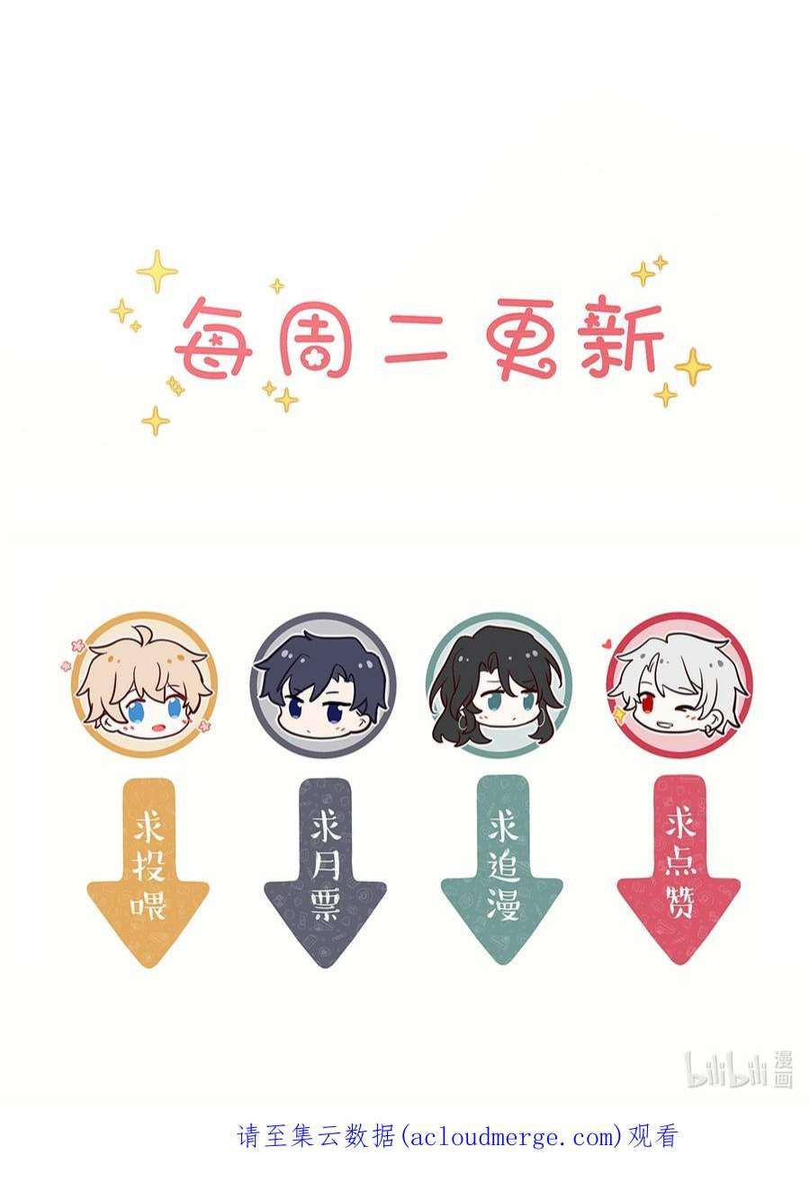 妖怪公寓 1061 小白主动出击啦