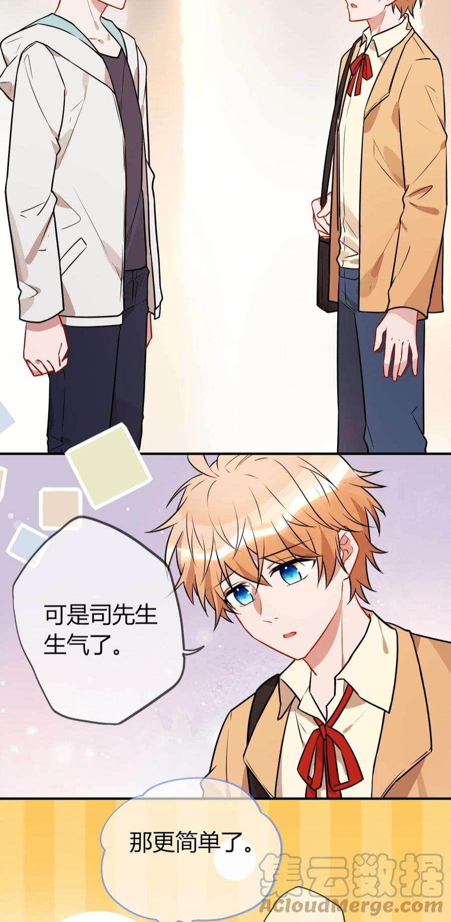 妖怪公寓 1061 小白主动出击啦