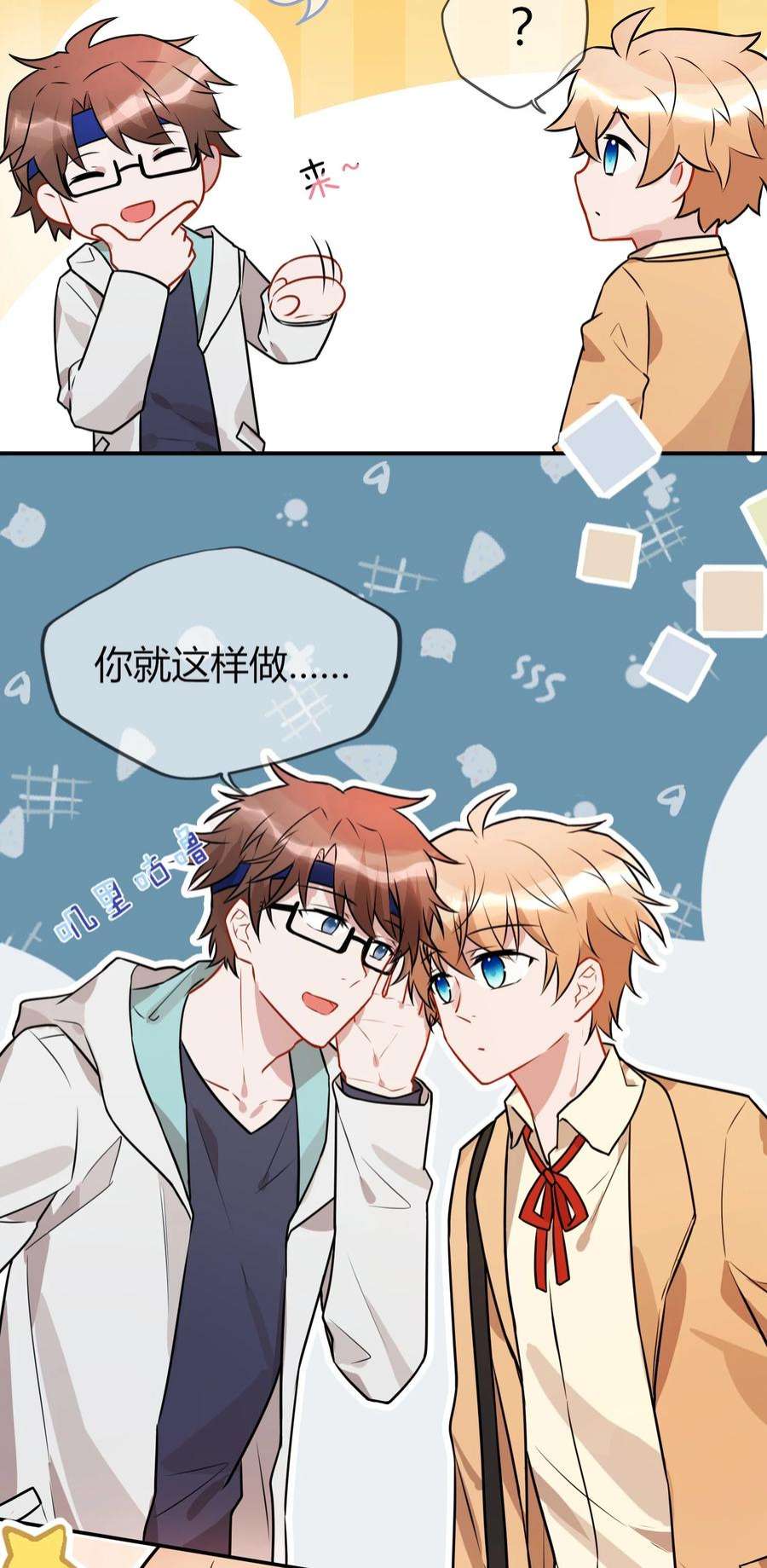 妖怪公寓 1061 小白主动出击啦