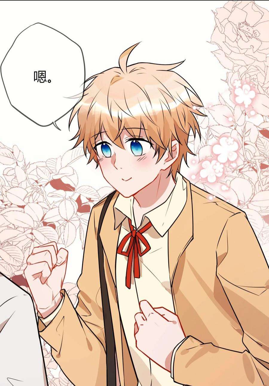 妖怪公寓 1061 小白主动出击啦