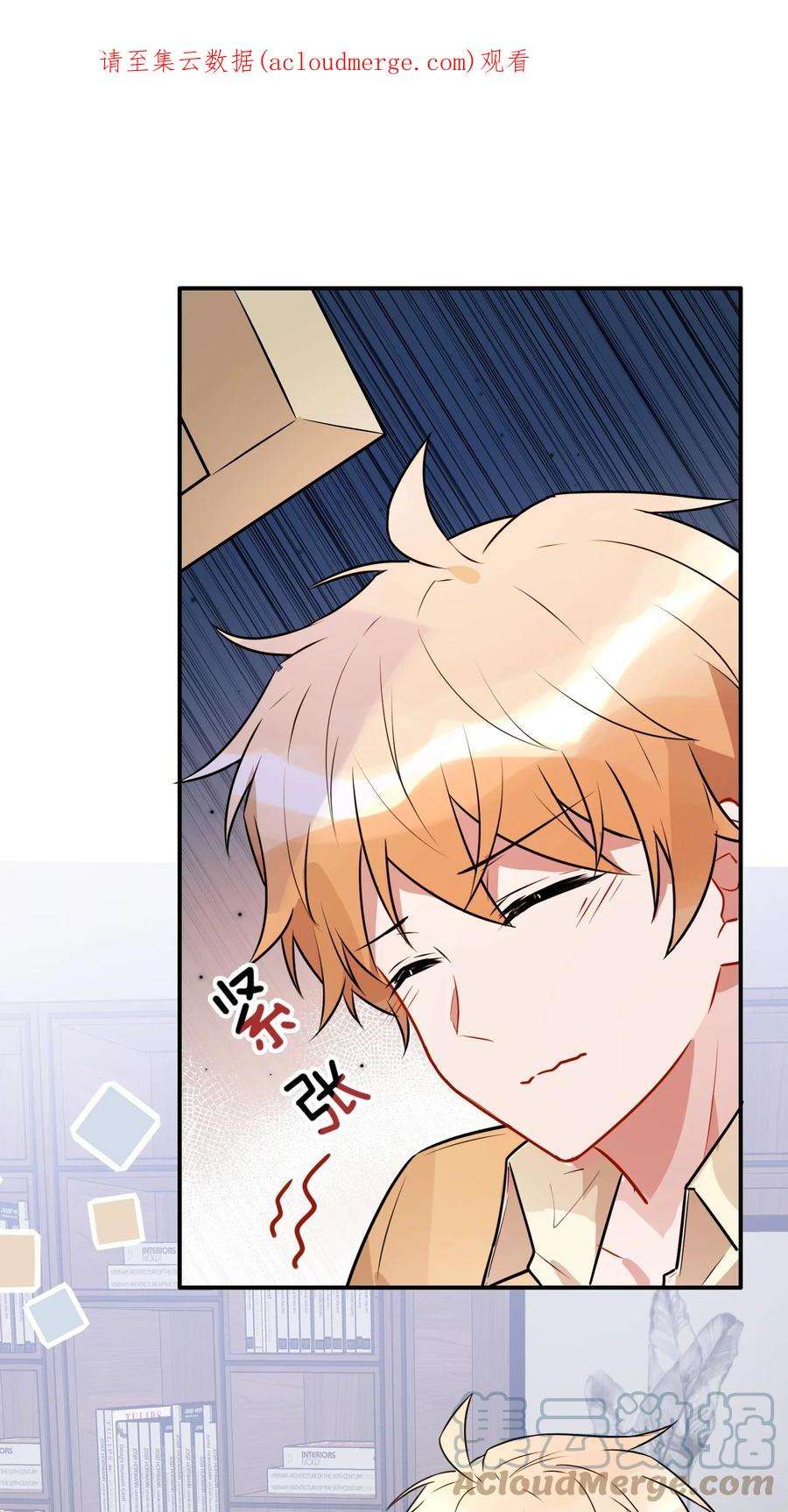 妖怪公寓 1062 禁止“出轨”噢