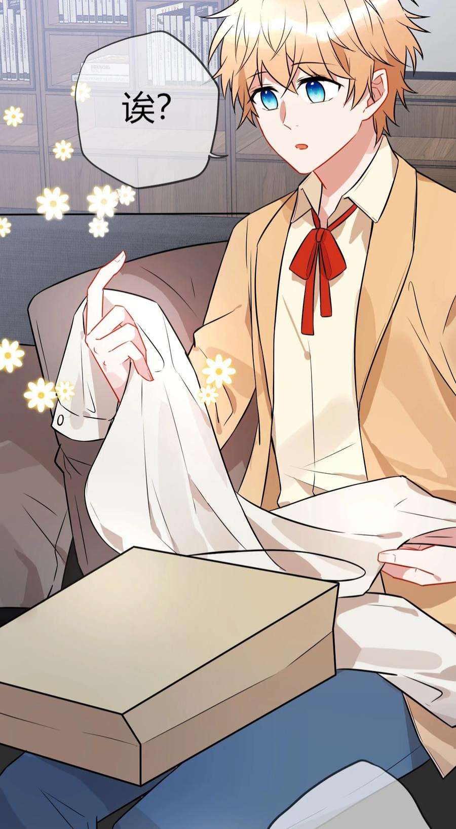 妖怪公寓 1062 禁止“出轨”噢