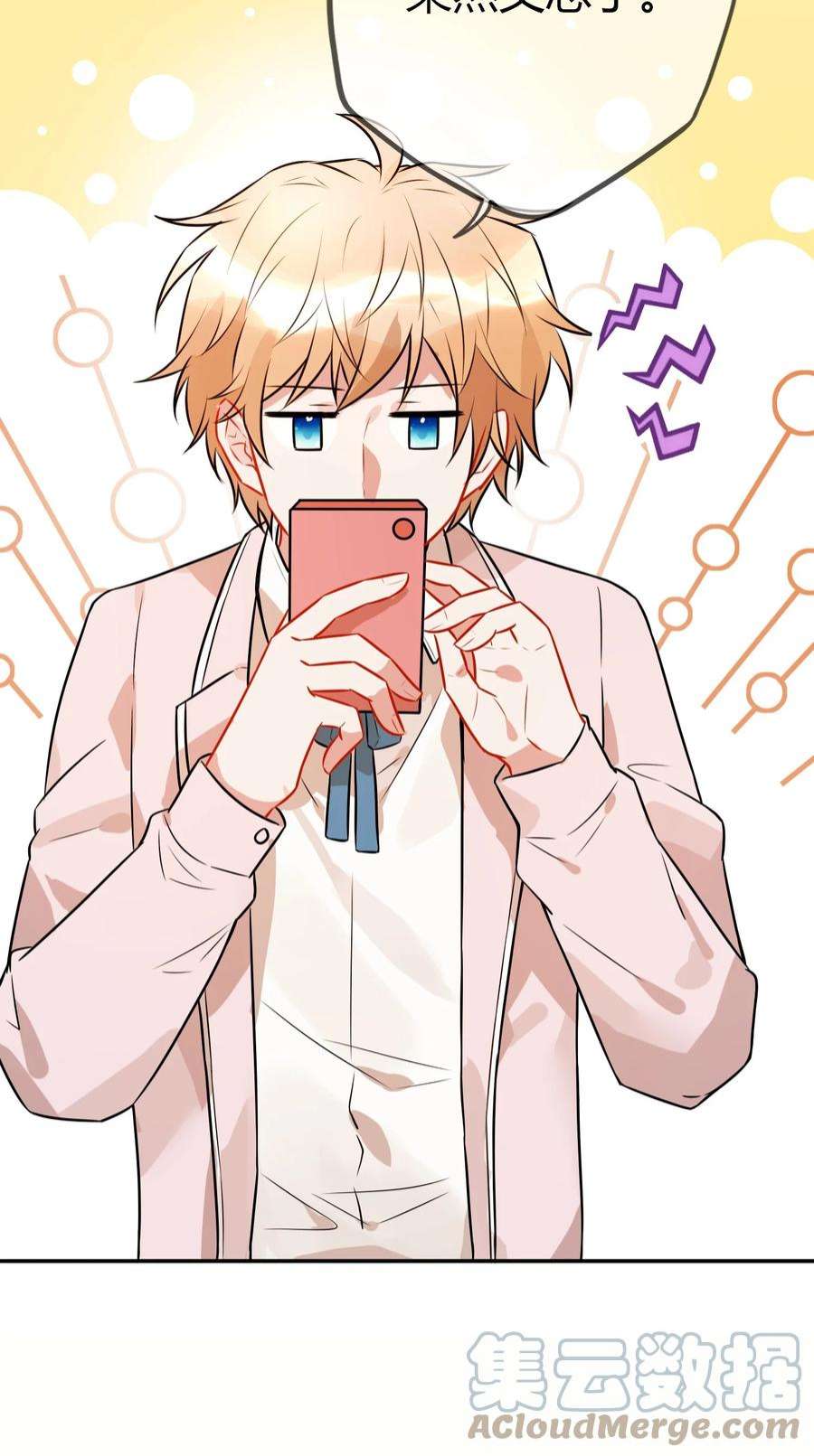 妖怪公寓 1062 禁止“出轨”噢