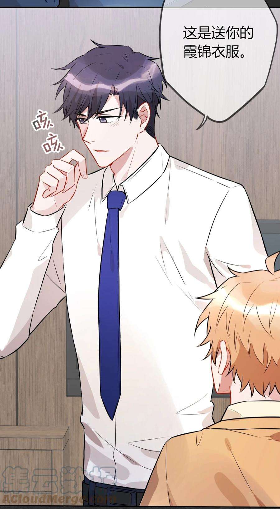 妖怪公寓 1062 禁止“出轨”噢