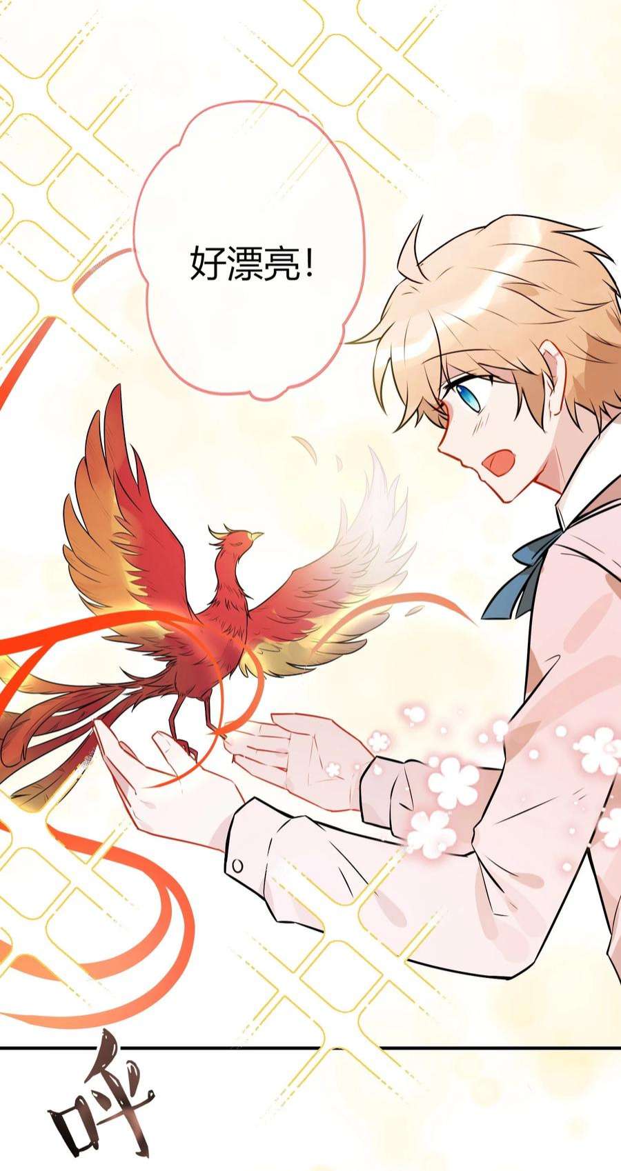 妖怪公寓 1062 禁止“出轨”噢