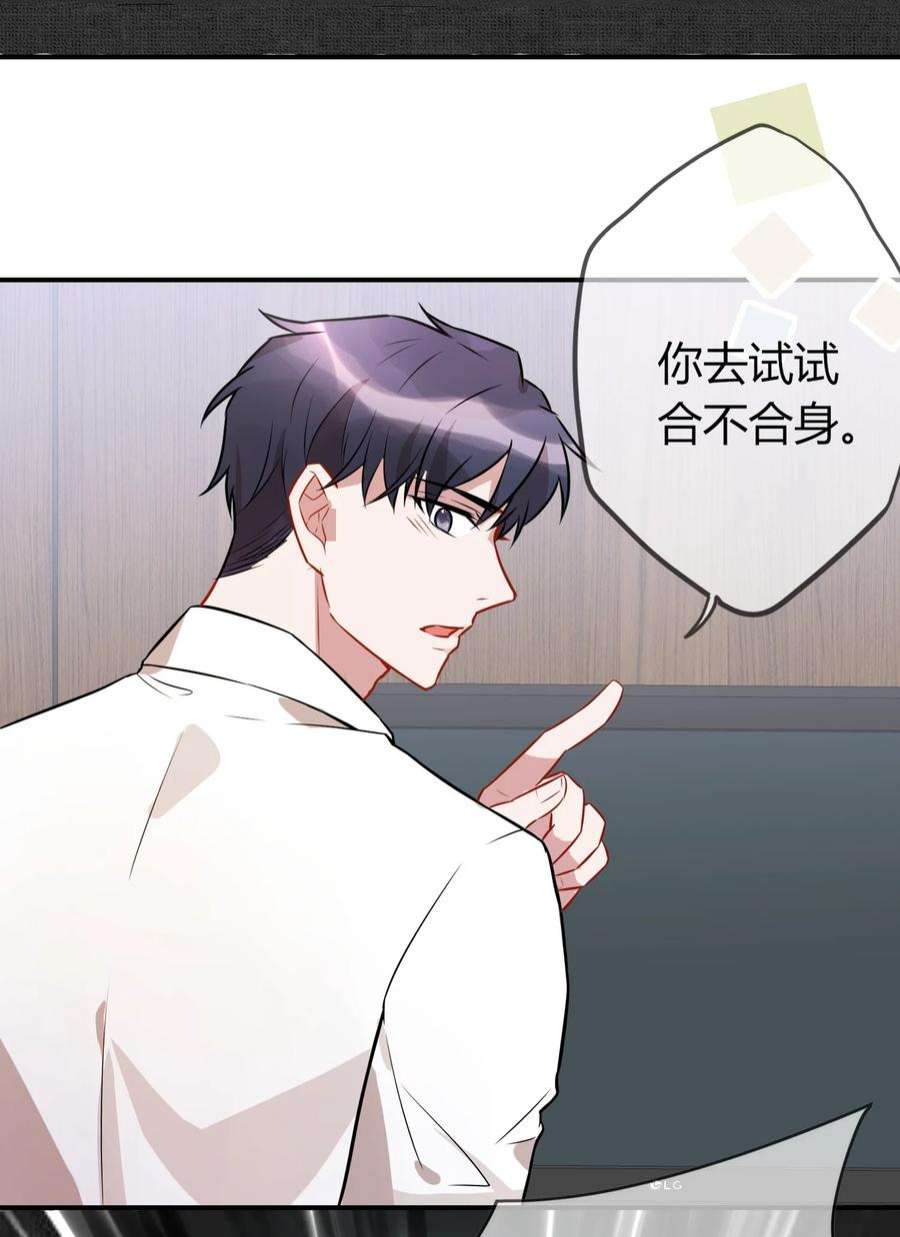 妖怪公寓 1062 禁止“出轨”噢