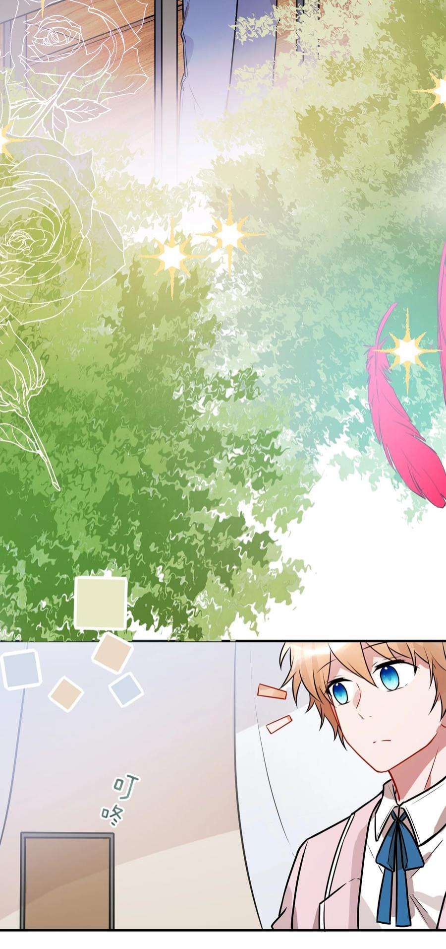 妖怪公寓 1062 禁止“出轨”噢