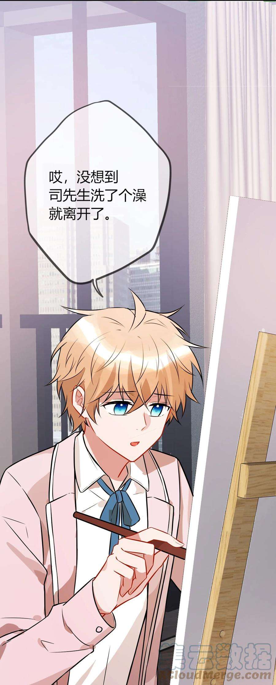 妖怪公寓 1062 禁止“出轨”噢