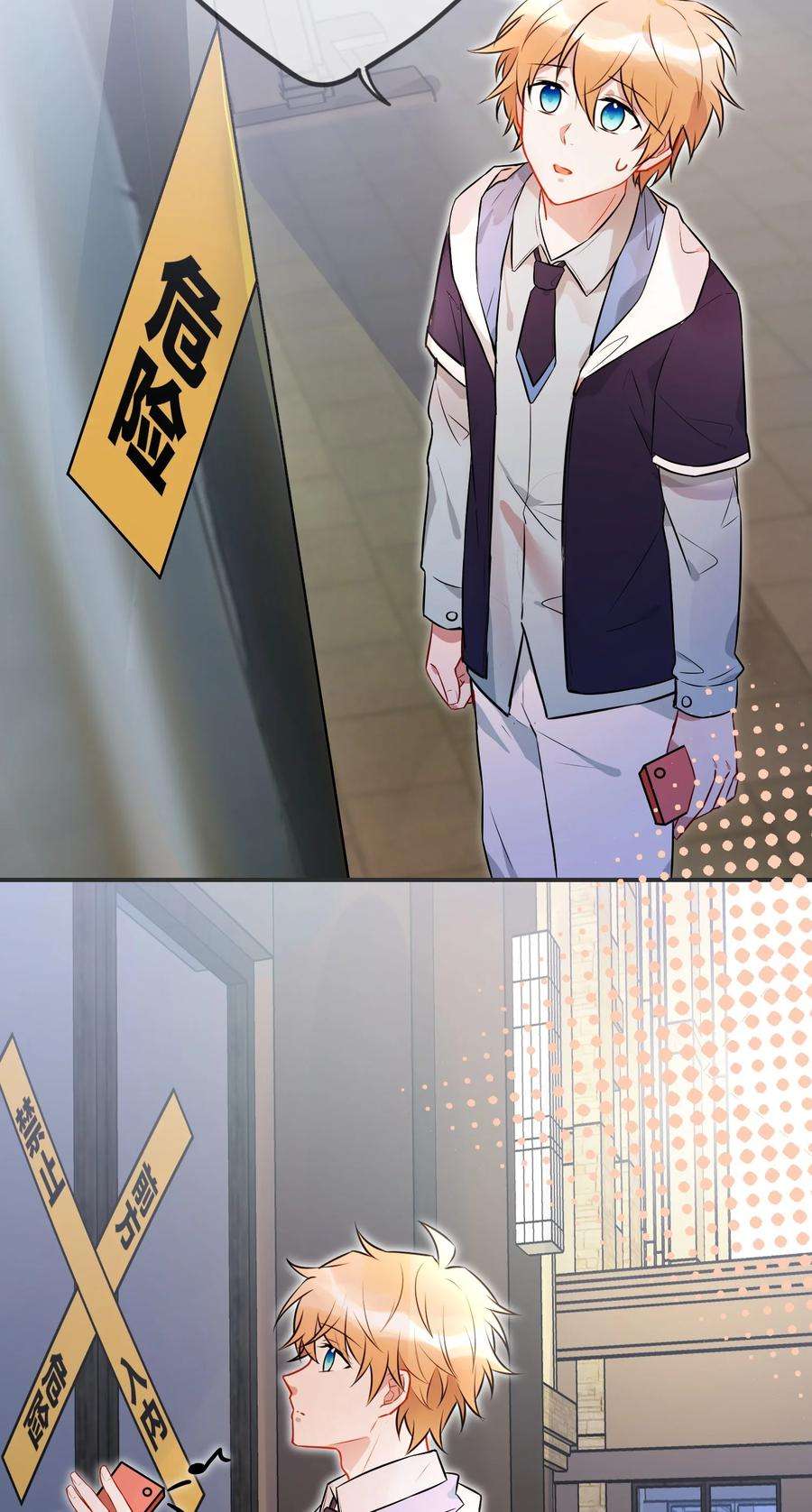 妖怪公寓 1063 大红包