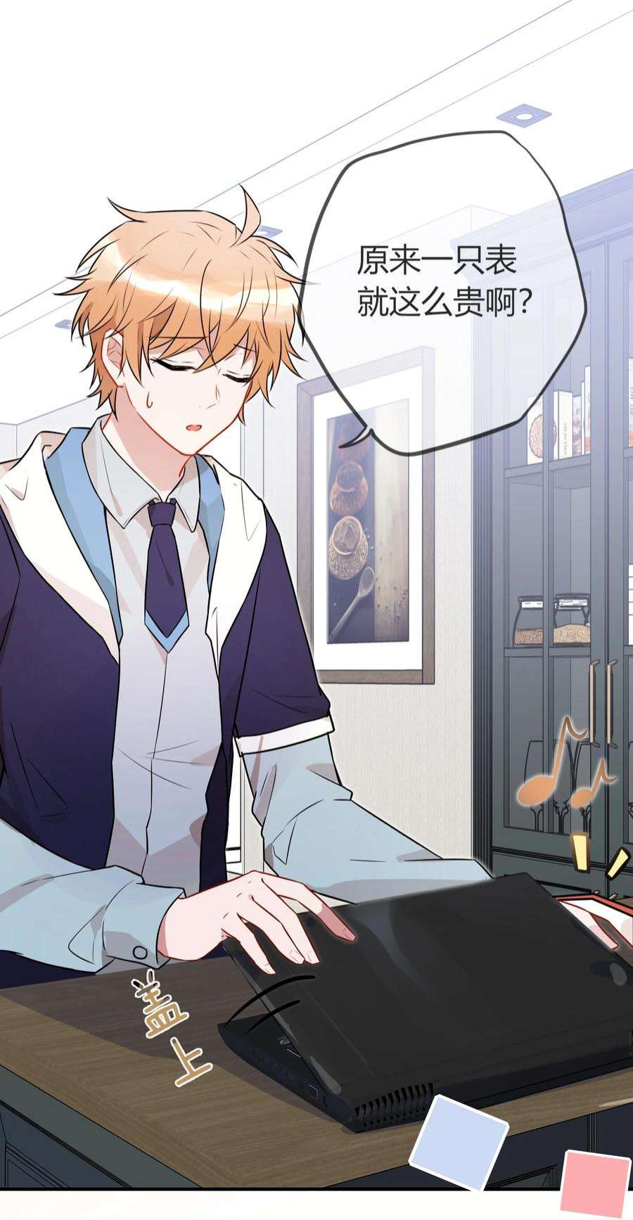 妖怪公寓 1063 大红包