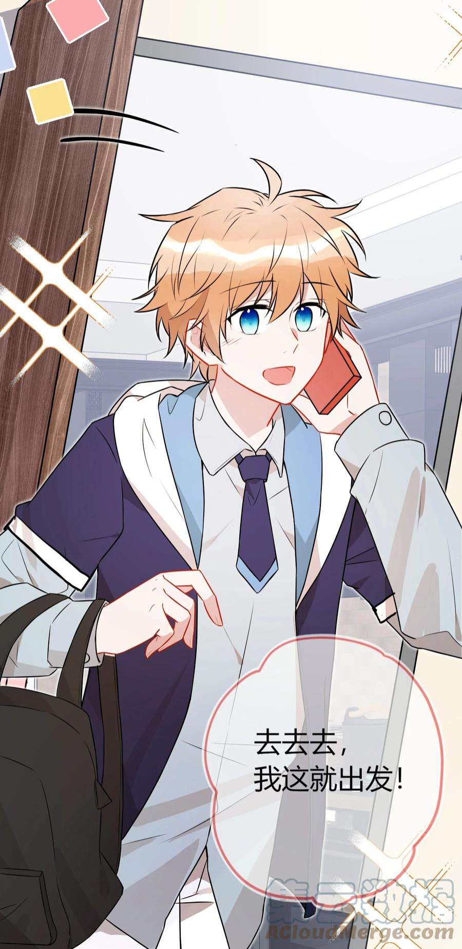 妖怪公寓 1063 大红包