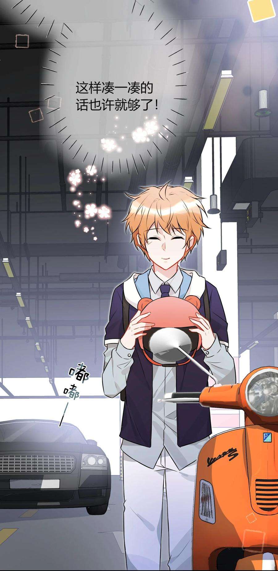 妖怪公寓 1063 大红包